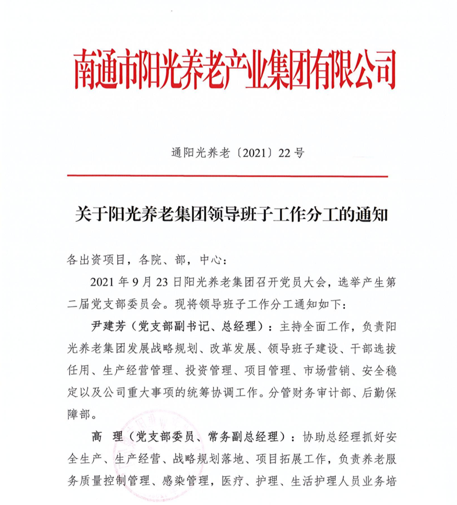 微信截圖_20211026095313.png